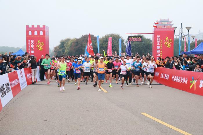 奥跑中国大众路跑全国系列赛山西代县站正式开
