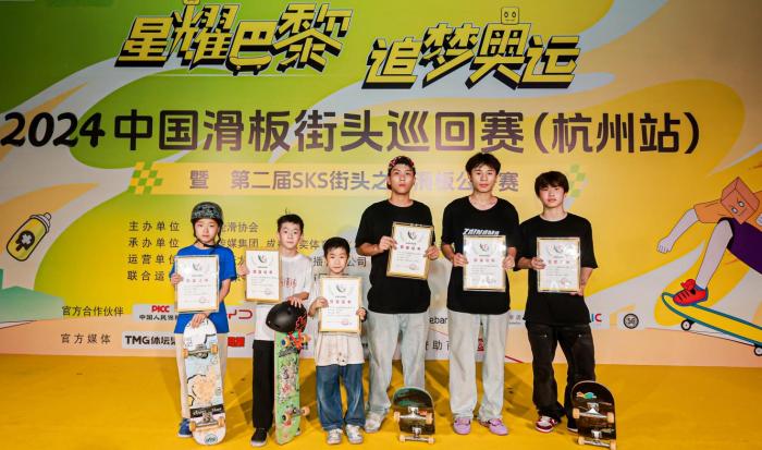 杭州站落幕：中国滑板街头巡回赛首站，未成年
