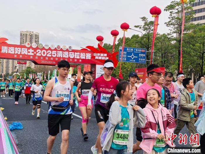 清远马拉松2025鸣枪开跑：全球选手云集、创纪录
