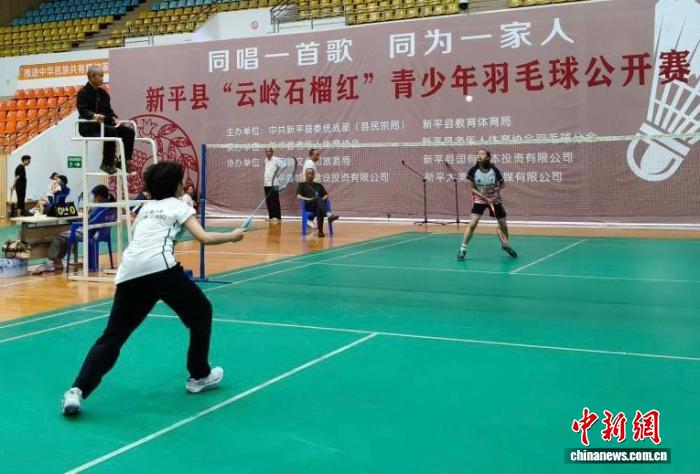 云南省青少年羽毛球赛点燃民族团结情