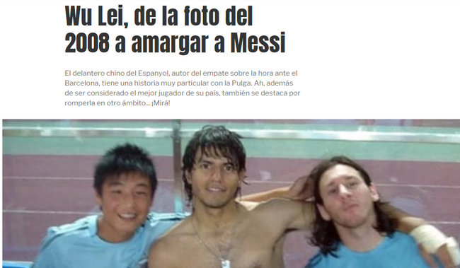 武磊西甲首秀破门扳平巴萨 拉开保级战关键战序