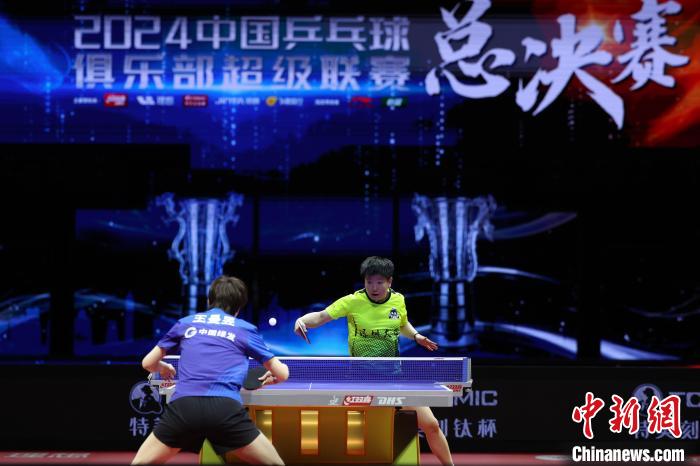 王曼昱率山东鲁能险胜深圳大学夺乒超女团冠军