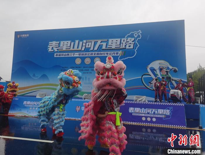 首届环山西三个一号旅游公路自行车赛在朔州右